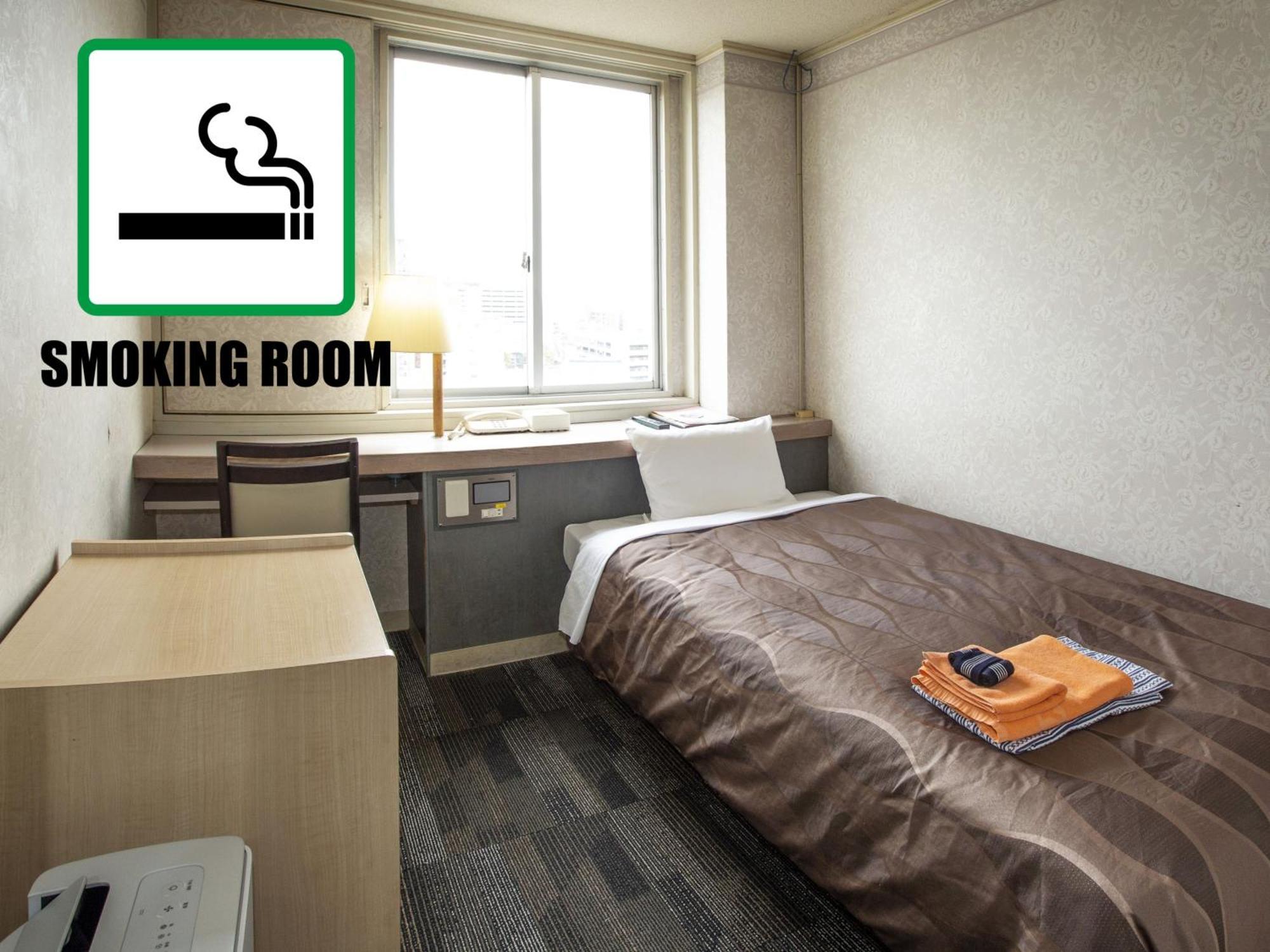 Hotel Fujiyoshi Beppu Pokój zdjęcie